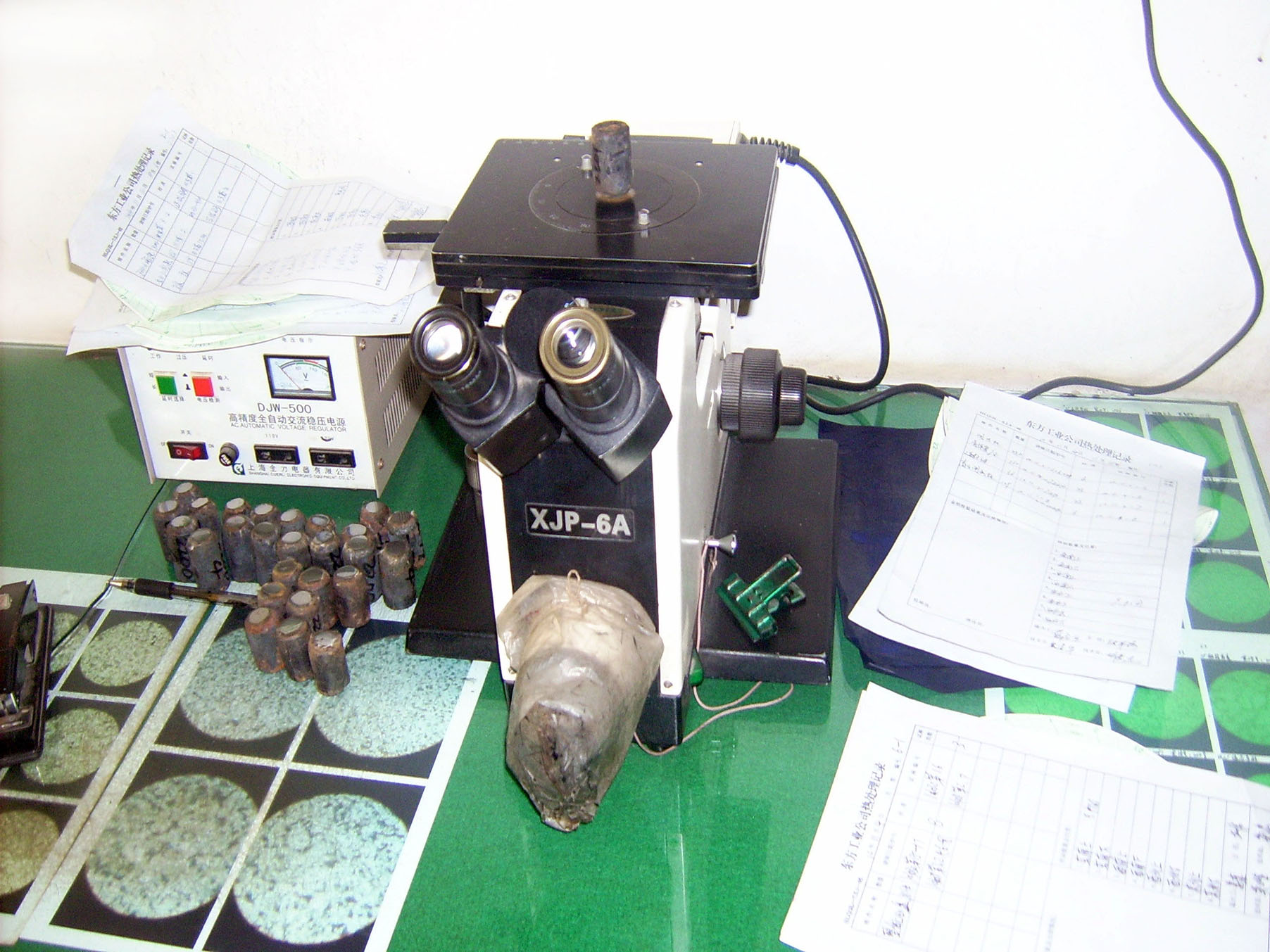 Metallurgical