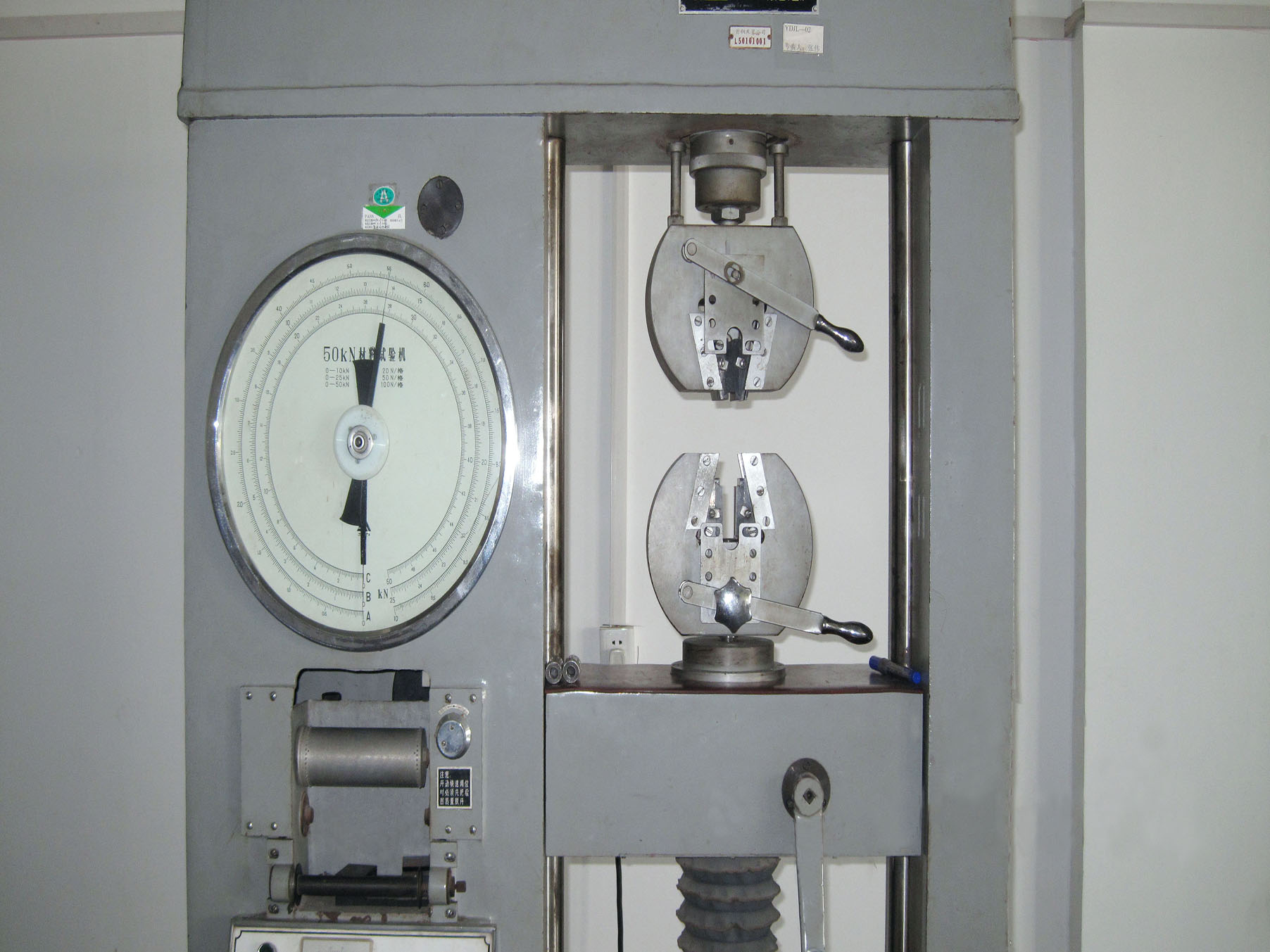 Tensile Testing Machine