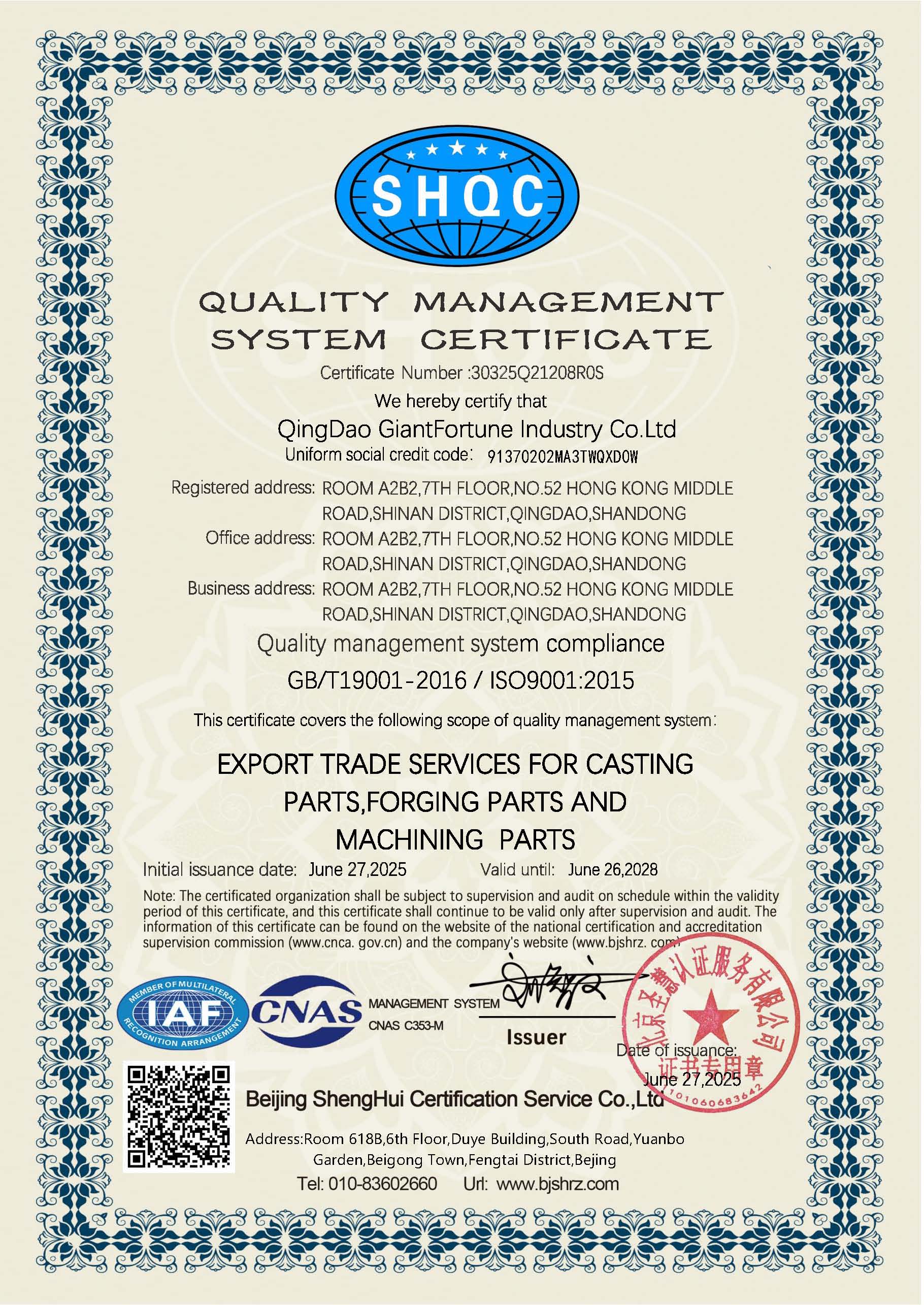 ISO Certificate